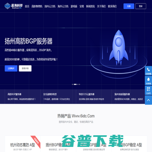 蓝海科技
