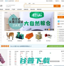 100招商网