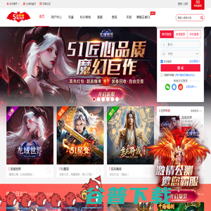 五一网