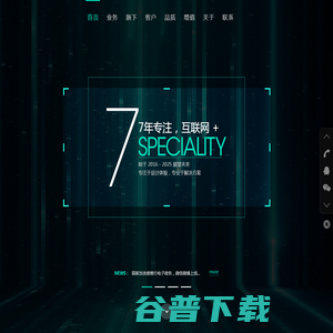 筑网网络