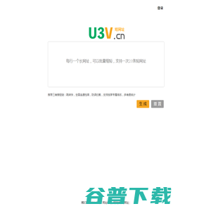 湖南三维推科技