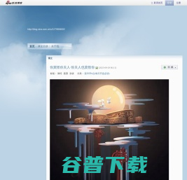 沙黾农