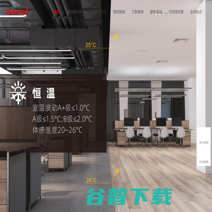 MENRED曼瑞德集团