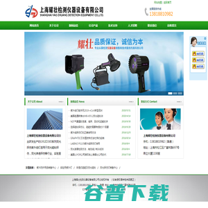 黑光灯