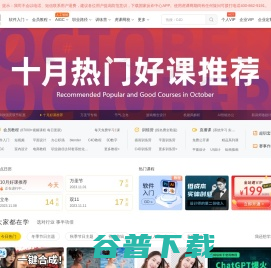 虎课网