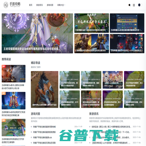 IQAES手游攻略