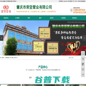 pe通信管