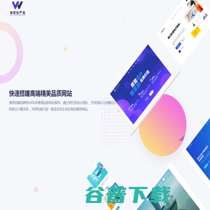 淘悠优严选