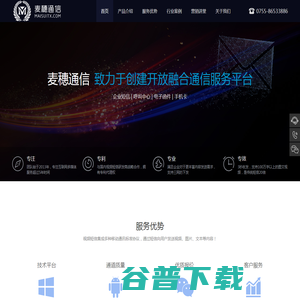 视频短信营销广告业务发送