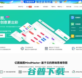 绘制精美的流程图