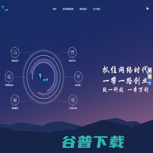 [井开区任飞舟信息]微信开发,网站开发