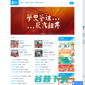 易班网