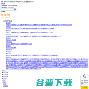 武汉国旅,武汉旅行社,湖北易游国旅,武汉5A级旅行社门店