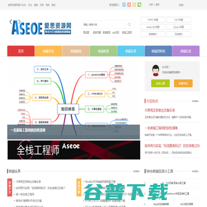 专注Web前端开发工程师教程与PHP编程设计