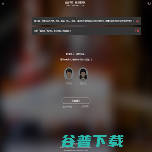 叔叔不约