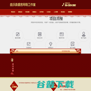 洪洞网站开发,洪洞营销型网站建设,洪洞网站设计,洪洞网站制作,曲沃县盛言网络工作室