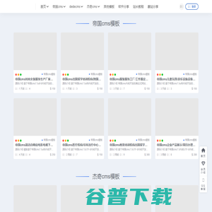 飞翔资源网