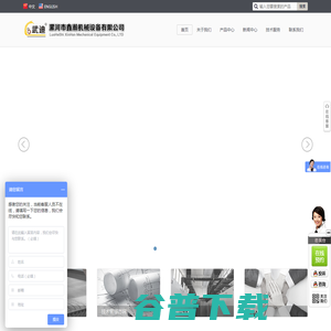 成套面粉机,家用磨面机
