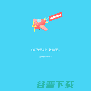 自助友链互换