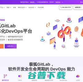 GitLab