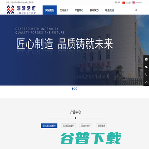 鸿源科技