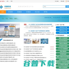药物在线