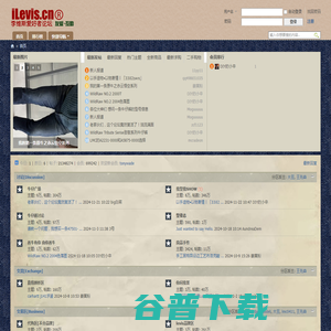 李维斯(Levis)牛仔裤爱好者论坛