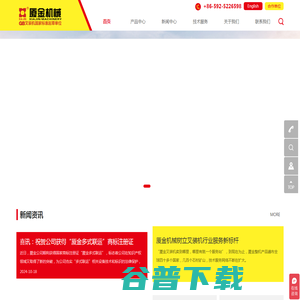 厦金机械集装箱旋转机