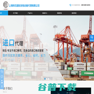 上海进口清关报关