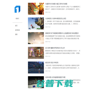 手游,网游