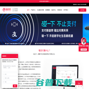 智慧数字化经营