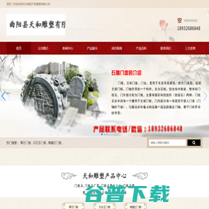 找石雕门鼓石哪家好