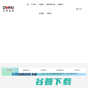 汉牌不锈钢管机械商家