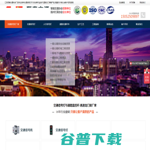 交通信号灯杆价格