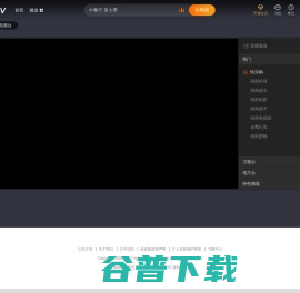 芒果TV直播频道