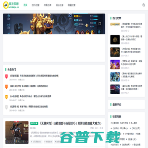 游戏世界的技巧攻略乐园