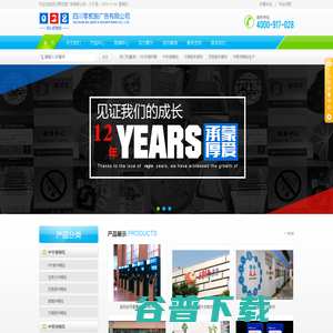 成都UV喷绘,5米喷绘,UV喷印,UV平板喷绘,UV喷绘价格,UV喷绘制作厂家