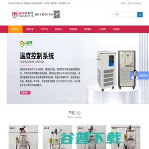 玻璃反应釜
