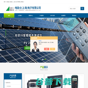 医用电气设备安规测试仪