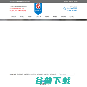 首页