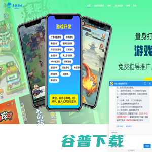 农场养成手机h5小游戏