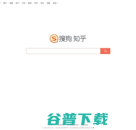 搜狗搜索引擎