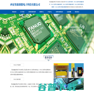 西安FANUC发那科维修