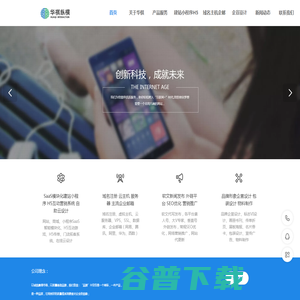北京网站商城小程序建设公司