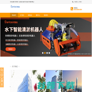 化工储罐拆除