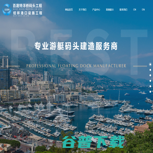 开平百晟特塑料科技有限公司