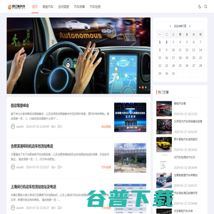 首页