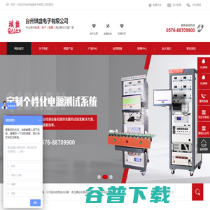 电源老化设备,电源老化车,电源老化架,电源老化房,电源老化测试架,台州琪盛电子有限公司