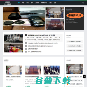 沈阳漫雪雪影业有限公司