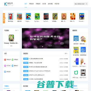 海星网